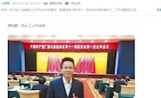 【搜狐新闻网】他从工人中走来--记柳州职业技术学院优秀毕业生丘柳滨