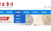 【中国高职高专教育网】量产高素质的工业蓝领