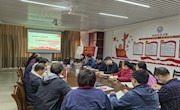 【党史学习教育】奋进新时代 启航新征程——机电工程学院党总支教工二支部开展学习贯彻党的十九届六中全会精神主题党课