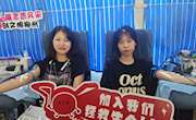 喜报！永利官网荣获全国无偿献血促进奖单位奖